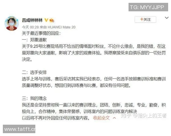 深度对话黄静谈王者荣耀背后的成长与挑战人生旅程